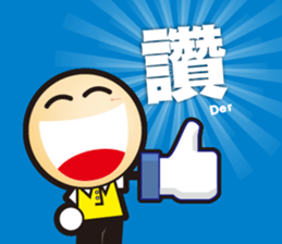 Big Head Yuan sticker #10550258