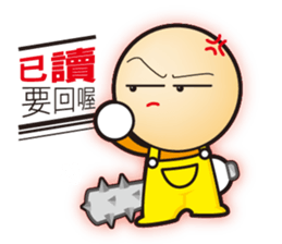 Big Head Yuan sticker #10550262