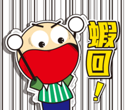 Big Head Yuan sticker #10550263