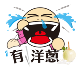 Big Head Yuan sticker #10550266