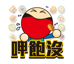 Big Head Yuan sticker #10550268