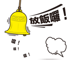 Big Head Yuan sticker #10550269