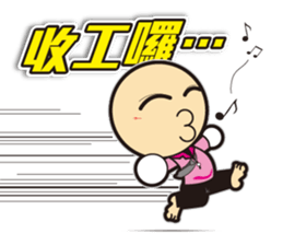 Big Head Yuan sticker #10550270