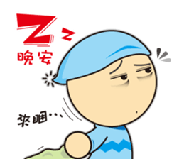 Big Head Yuan sticker #10550271