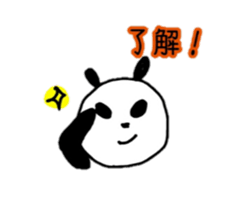 Sheep and panda sticker #10550460