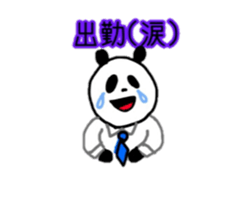 Sheep and panda sticker #10550463