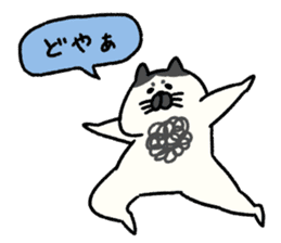 Mr chest hair cat sticker #10550518