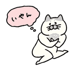 Mr chest hair cat sticker #10550539
