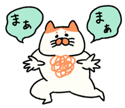 Mr chest hair cat sticker #10550548