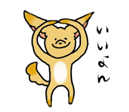 fennnec fox sticker #10550564