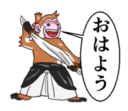 MONKEYSAMURAI sticker #10550753