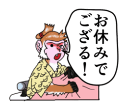 MONKEYSAMURAI sticker #10550755