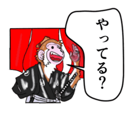 MONKEYSAMURAI sticker #10550757