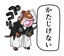 MONKEYSAMURAI sticker #10550759