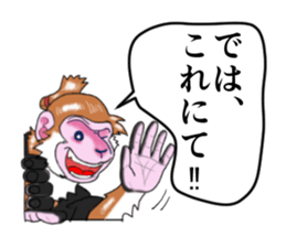 MONKEYSAMURAI sticker #10550760