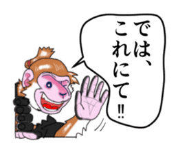 MONKEYSAMURAI sticker #10550760