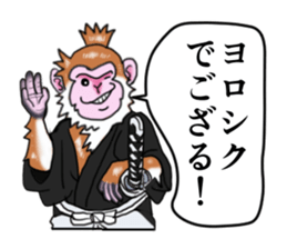 MONKEYSAMURAI sticker #10550764