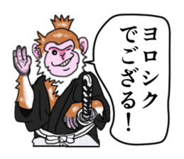MONKEYSAMURAI sticker #10550764