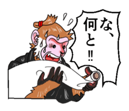 MONKEYSAMURAI sticker #10550765
