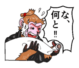 MONKEYSAMURAI sticker #10550765