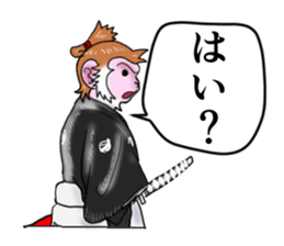MONKEYSAMURAI sticker #10550767