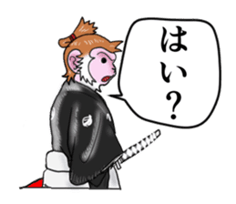 MONKEYSAMURAI sticker #10550767