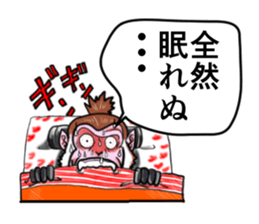 MONKEYSAMURAI sticker #10550771