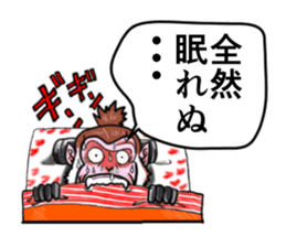 MONKEYSAMURAI sticker #10550771