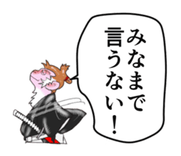 MONKEYSAMURAI sticker #10550774