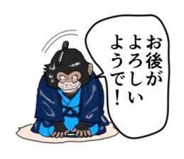 MONKEYSAMURAI sticker #10550779