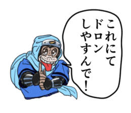 MONKEYSAMURAI sticker #10550780