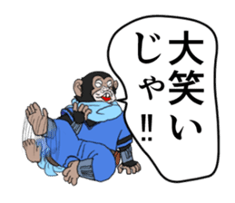 MONKEYSAMURAI sticker #10550783