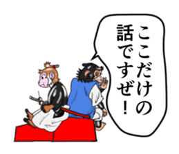 MONKEYSAMURAI sticker #10550786