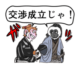 MONKEYSAMURAI sticker #10550790