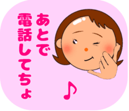Cute mom! sticker #10550792