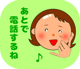 Cute mom! sticker #10550793