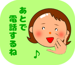 Cute mom! sticker #10550793