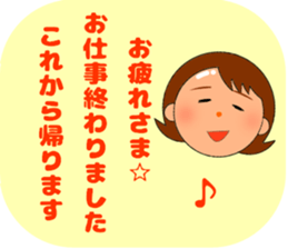 Cute mom! sticker #10550794