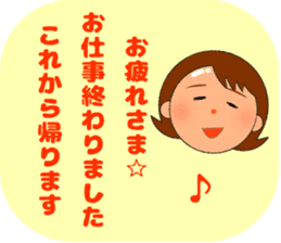 Cute mom! sticker #10550794