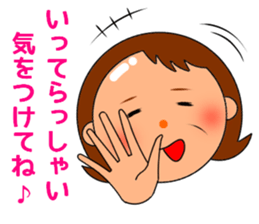 Cute mom! sticker #10550796