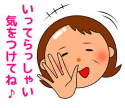 Cute mom! sticker #10550796