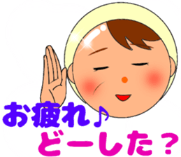 Cute mom! sticker #10550798