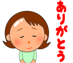 Cute mom! sticker #10550801