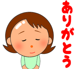 Cute mom! sticker #10550801