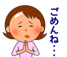 Cute mom! sticker #10550802