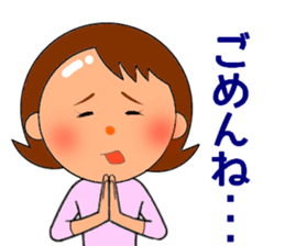 Cute mom! sticker #10550802