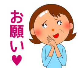 Cute mom! sticker #10550803