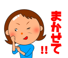 Cute mom! sticker #10550804