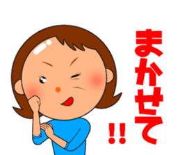 Cute mom! sticker #10550804