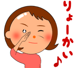 Cute mom! sticker #10550805